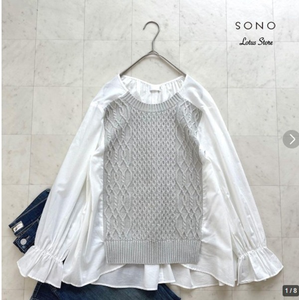 sono  (made in japan)
